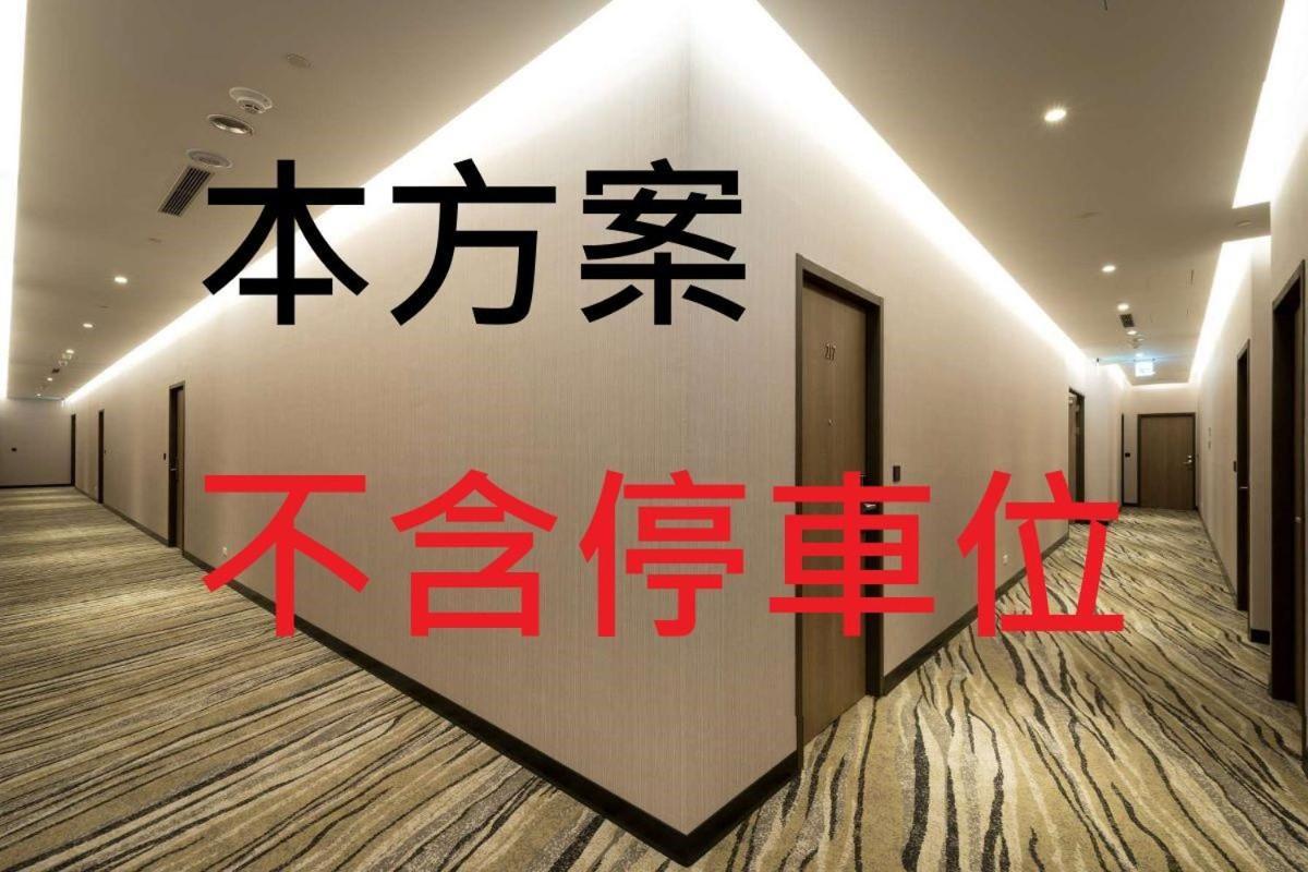 Hotel 星鑽國際商旅 編號315 Tainan Exterior foto